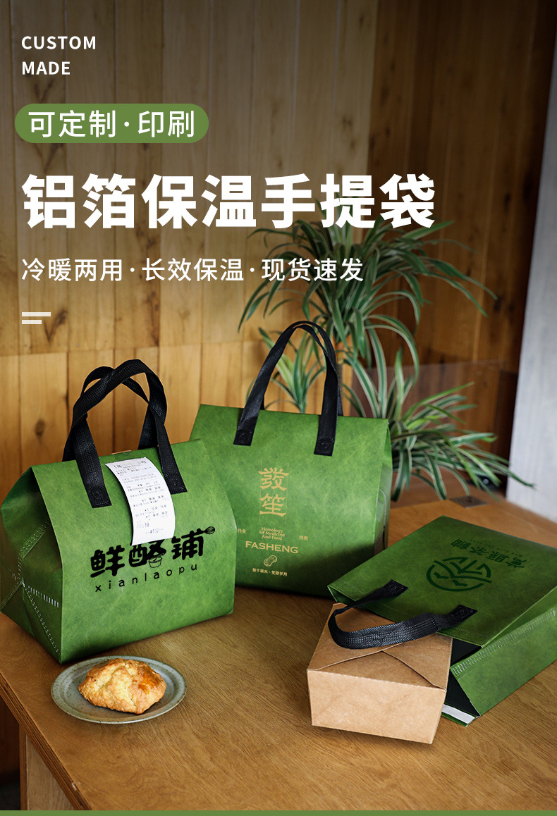 金门县无纺布打包袋铝箔袋定制